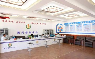 2024综治宣传月总结8篇