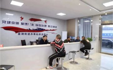 综治述职工作报告范文7篇
