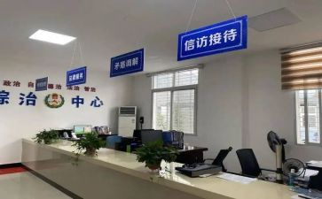 学校安全与综治工作计划7篇