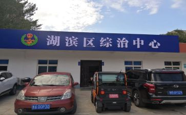 社区综治员工作总结范文6篇