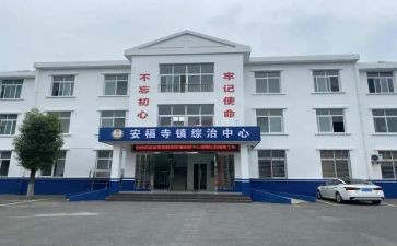 社区综治工作总结范文8篇