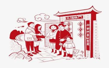 走亲访友的作文5篇