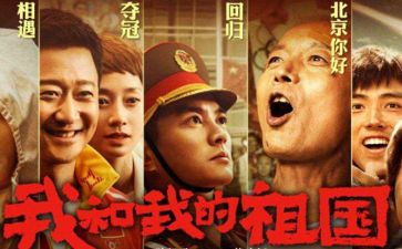 祖国在在我心中演讲稿5篇