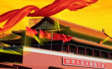 《祖国在我心中》演讲稿优质8篇