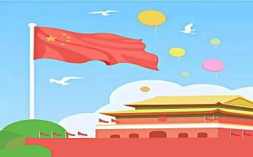 《我的祖国》的作文通用6篇
