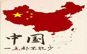 祖国在我心中演讲稿精选8篇