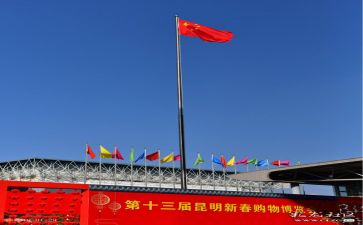 我和我的主祖国演讲稿优质8篇