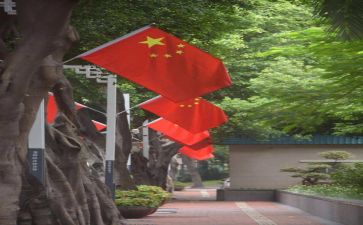 祖国在我心中演讲稿600字5篇