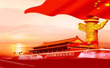 送祖国的演讲稿6篇