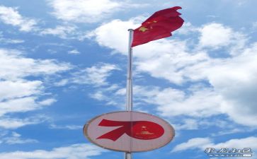 我为祖国作文600字5篇