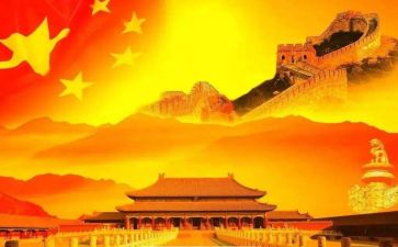 祖国的繁荣昌盛演讲稿7篇