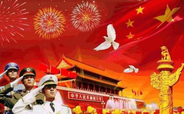 为祖国的演讲稿推荐6篇