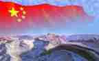 作文我和我的祖国作文7篇