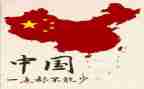 关于祖国的演讲稿600字5篇