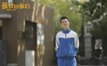最好的我演讲稿7篇