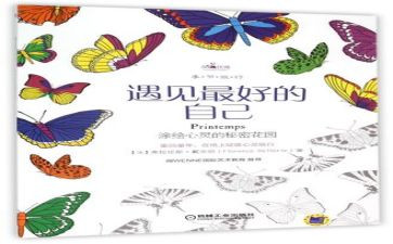 《做最好的自己》演讲稿通用5篇