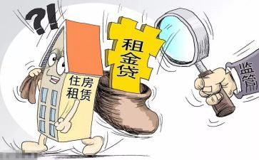 设备租赁合同优秀8篇