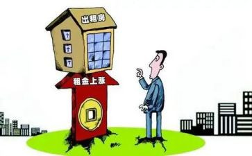 房东的租赁合同7篇