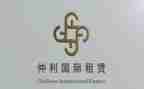 门面租赁房屋合同5篇