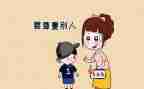 尊重学生演讲稿6篇
