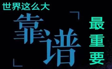 执行力也靠谱心得体会优质8篇