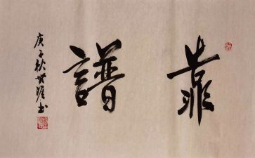 执行力也靠谱心得体会8篇