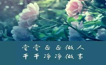 做人要有……度作文6篇
