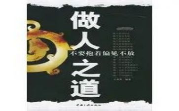 做人事工作的心得优质8篇