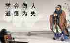 做人与作文参考8篇