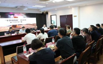 座谈培训心得体会6篇