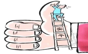 干部担当作为事迹材料7篇