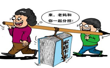 交作业的作文400字6篇