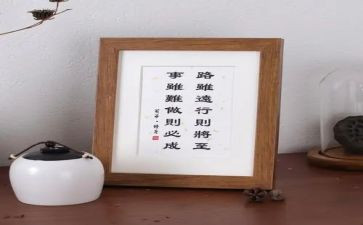 座右铭作文通用7篇
